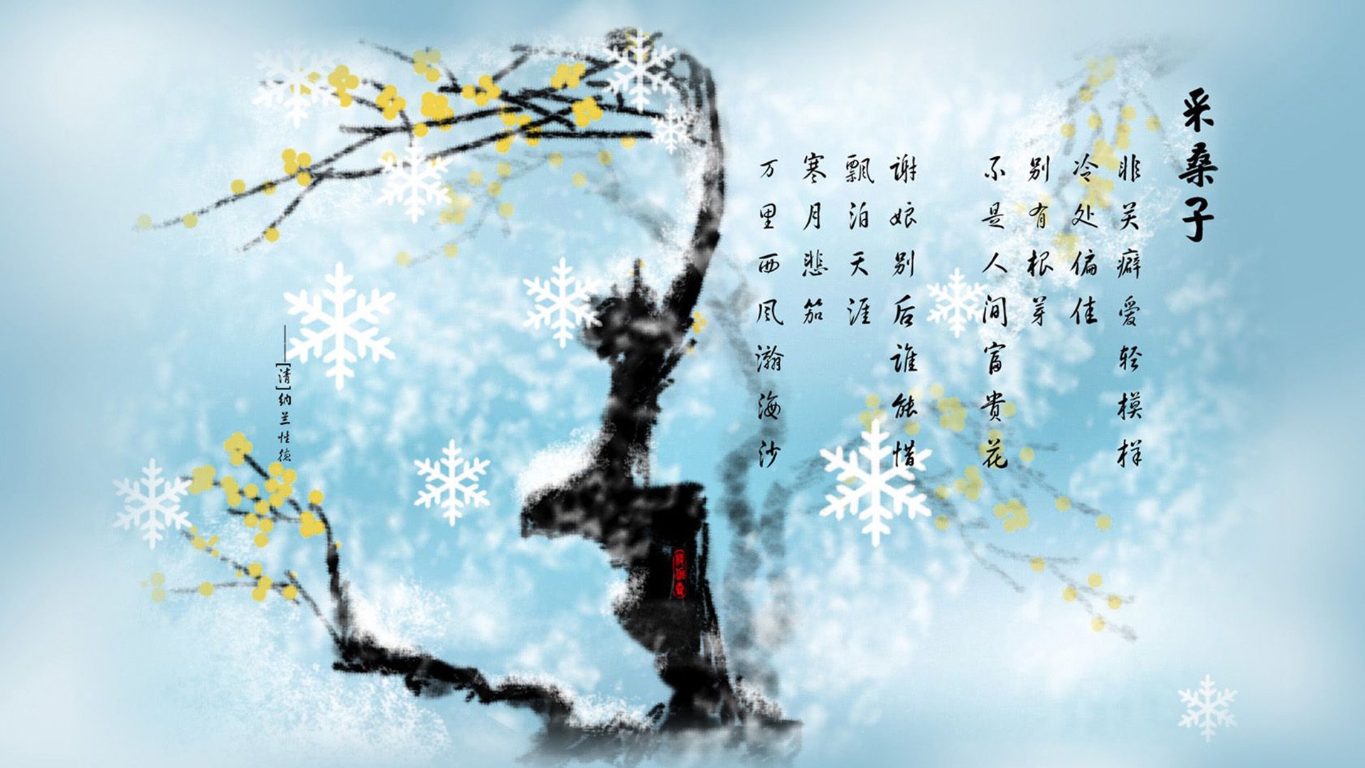 Aster教练团队战术调整显成效，atkinson教练